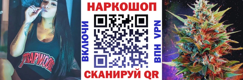 Купить наркотики цена Будённовск ГАШ Канабис COCAIN А ПВП Меф
