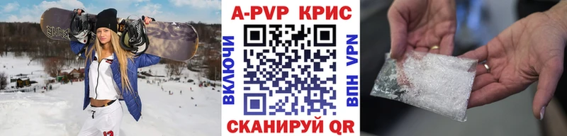 Alpha PVP мука  Будённовск 