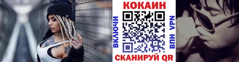 Кокаин Боливия  Будённовск 