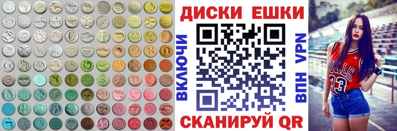 где купить   Будённовск  ЭКСТАЗИ 99% 