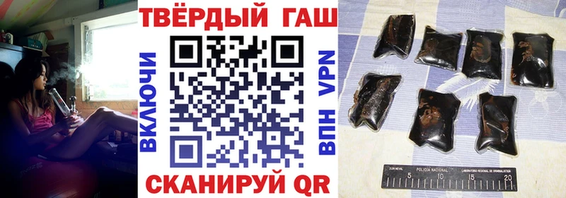 ГАШ ice o lator Будённовск