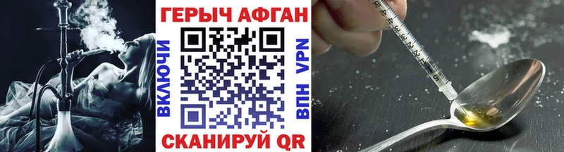ГЕРОИН герыч  Будённовск 