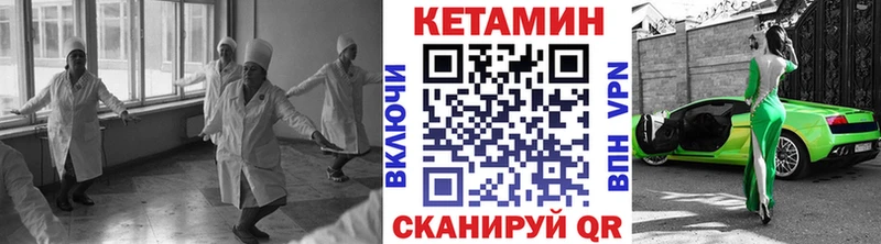 КЕТАМИН ketamine  Будённовск 