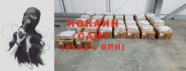 мяу мяу кристалл Бугульма