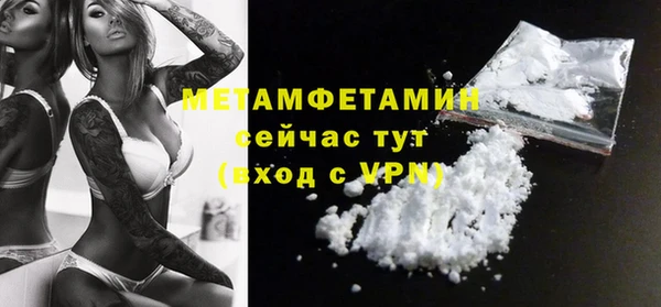 ешки Бородино