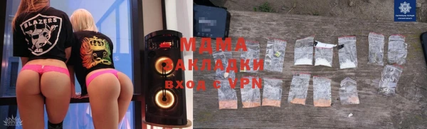 мефедрон мука Волоколамск