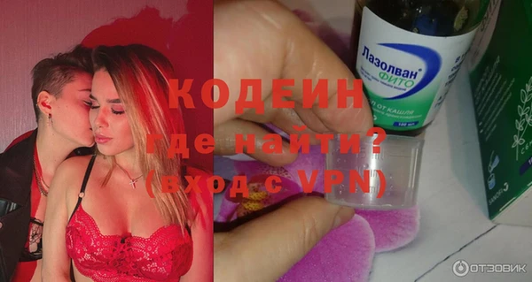 mdpv Бронницы