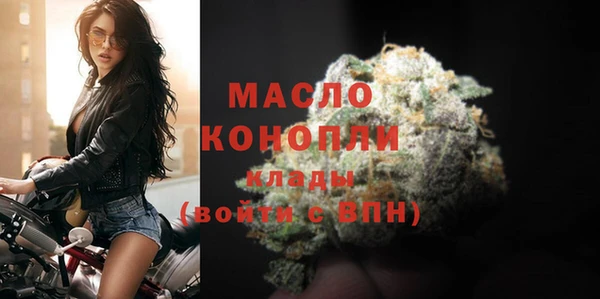 мяу мяу кристалл Бугульма