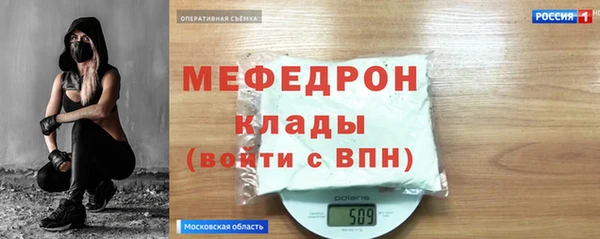 молекула духа Волосово
