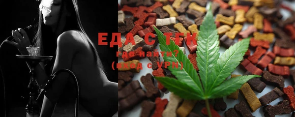 COCAINE Саяногорск
