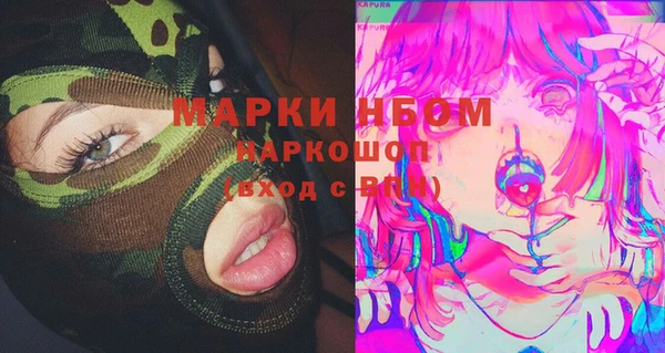 прущая мука Володарск