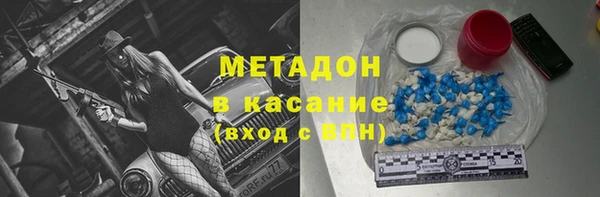 молекула духа Волосово