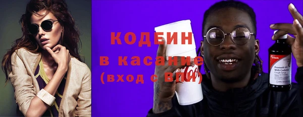 мефедрон мука Волоколамск
