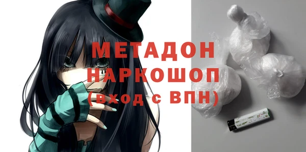 мефедрон мука Волоколамск