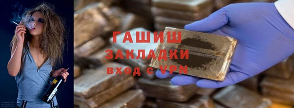 прущая мука Володарск