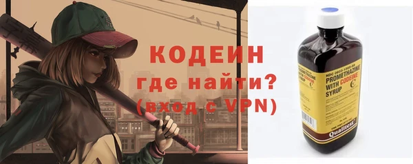 мяу мяу кристалл Бугульма