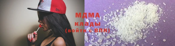 прущая мука Володарск