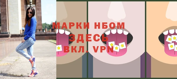 а пвп мука Слюдянка
