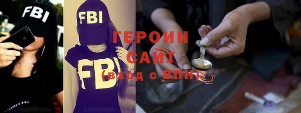 мефедрон мука Волоколамск