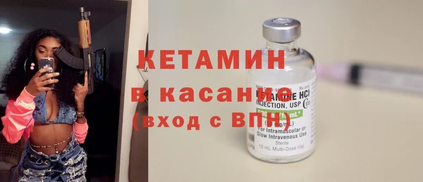 молекула духа Волосово