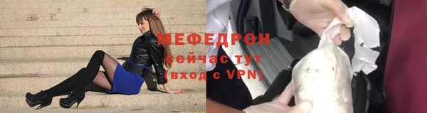 мефедрон мука Волоколамск