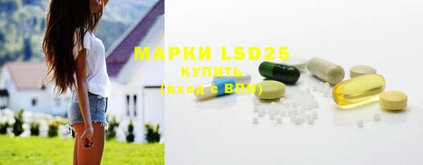 мефедрон мука Волоколамск