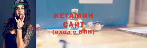 мяу мяу кристалл Бугульма