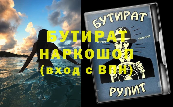 молекула духа Волосово