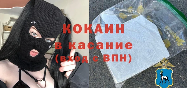 герыч Сафоново