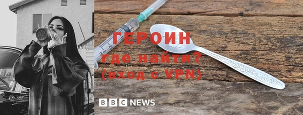 прущая мука Володарск