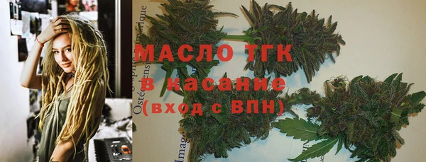прущая мука Володарск