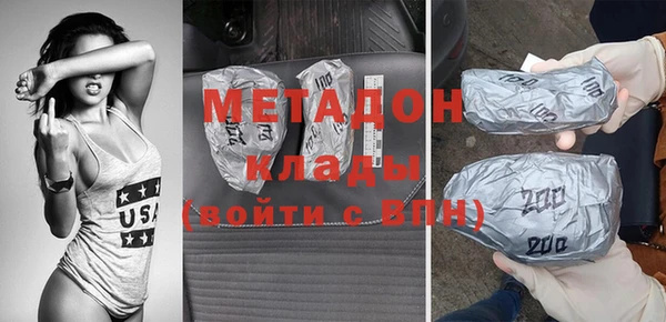 mdpv Бронницы