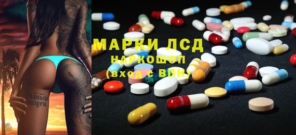 молекула духа Волосово
