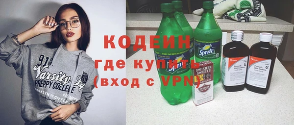 мефедрон мука Волоколамск