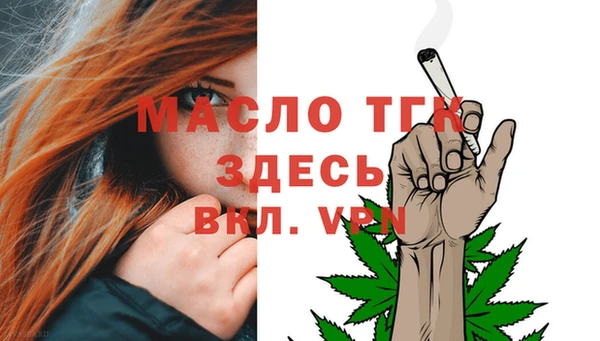 молекула духа Волосово