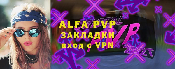 mdpv Бронницы