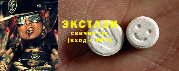 мяу мяу кристалл Бугульма