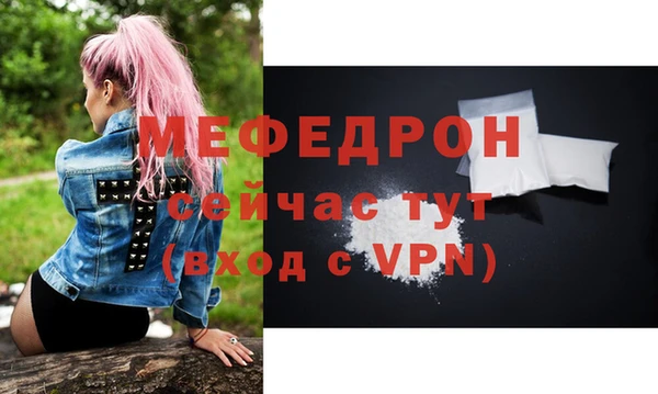 молекула духа Волосово