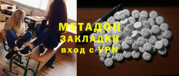 мефедрон мука Волоколамск