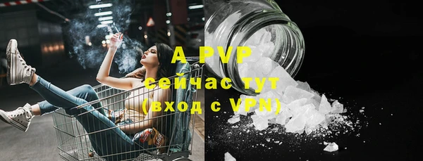 прущая мука Володарск