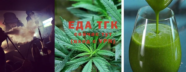 мефедрон мука Волоколамск