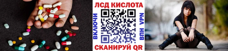 ЛСД экстази кислота Будённовск