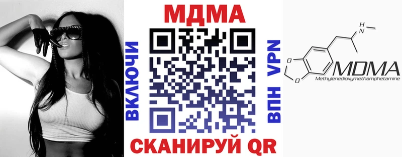 МДМА Molly  Будённовск 