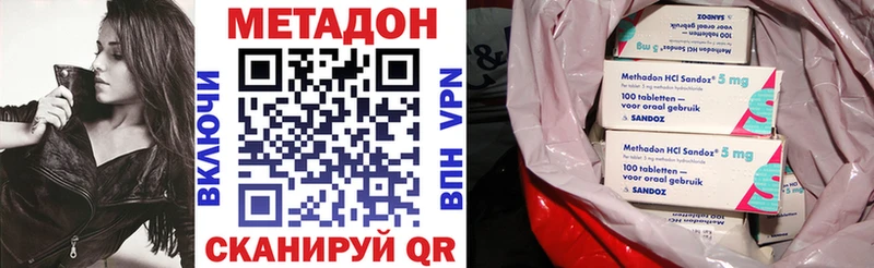 МЕТАДОН мёд  наркота  Будённовск 