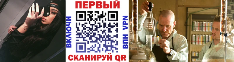 МЕТАМФЕТАМИН винт купить наркотик Будённовск