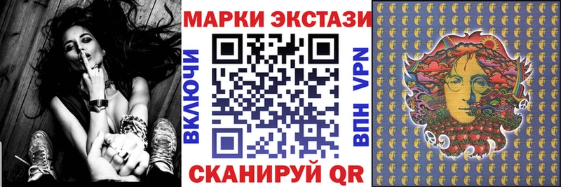 Марки NBOMe 1,8мг Будённовск