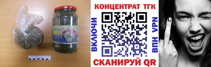 маркетплейс наркотические препараты  Будённовск  Дистиллят ТГК вейп 