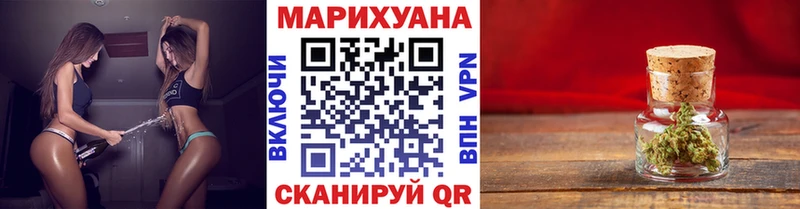 Бошки марихуана гибрид Будённовск